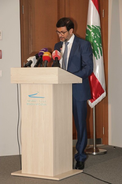 The ministry of Agriculture Honoring former minister Salim Wardy